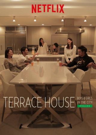 /uploads/images/terrace-house-trai-gai-noi-thanh-thi-thumb.jpg